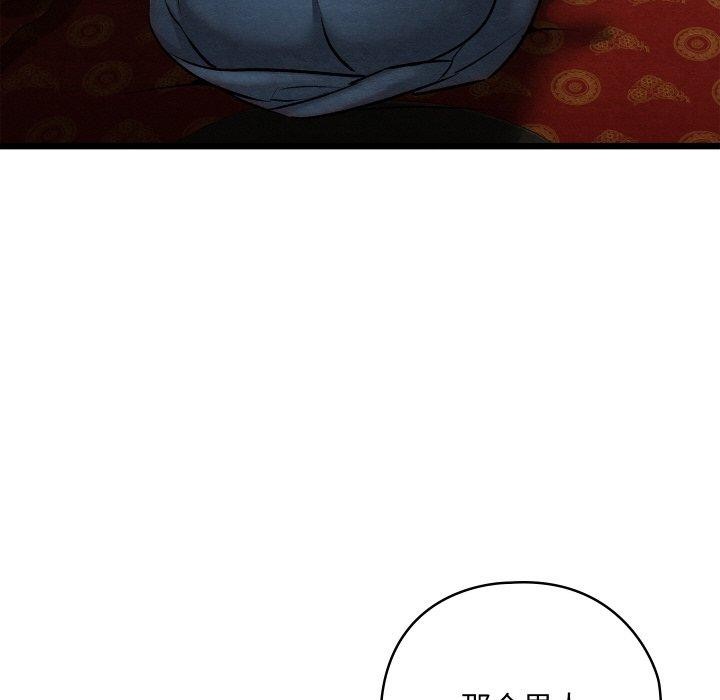 第54話