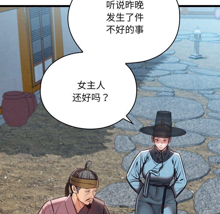 第54話
