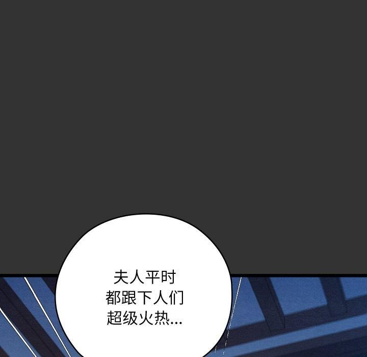 第54話