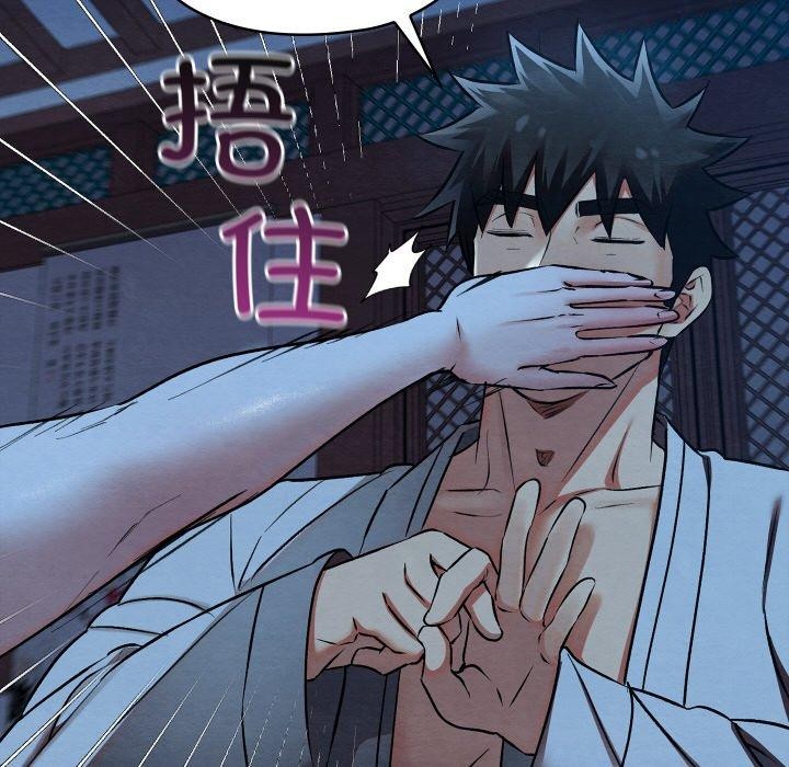 第54話