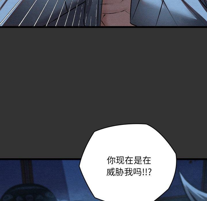 第54話
