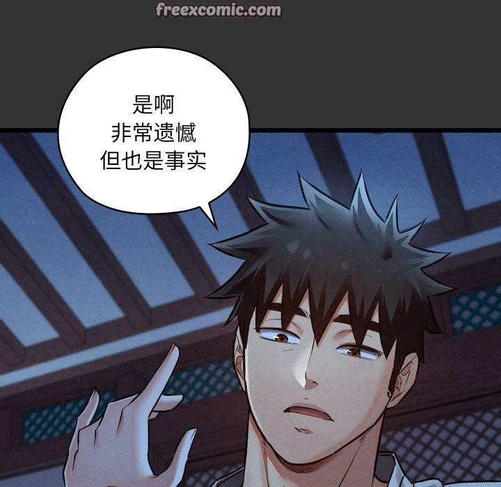 第54話