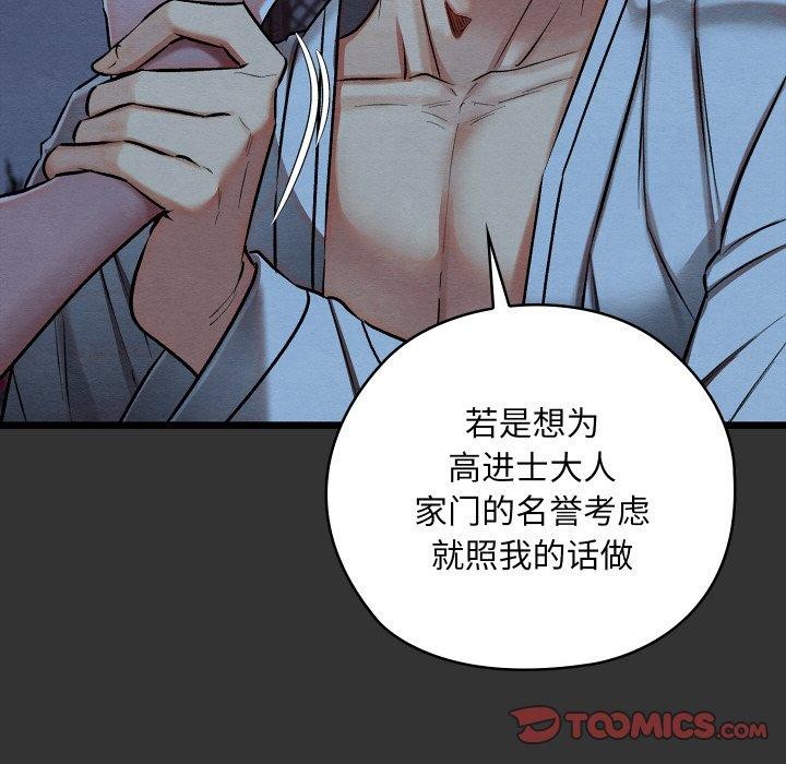第54話