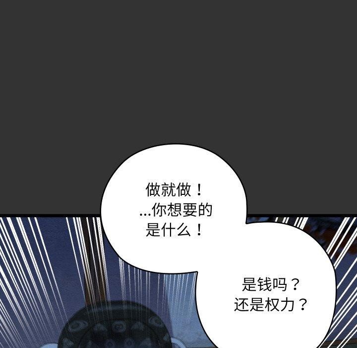 第54話