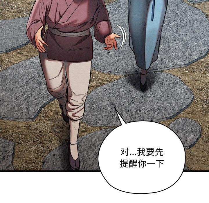 第54話