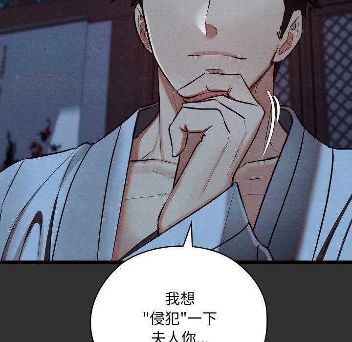 第54話