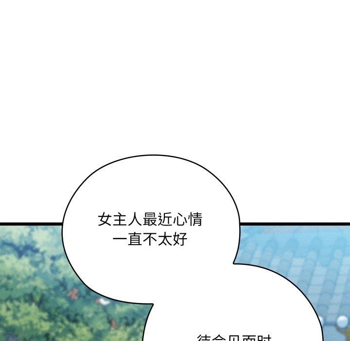 第54話