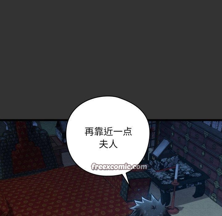 第54話