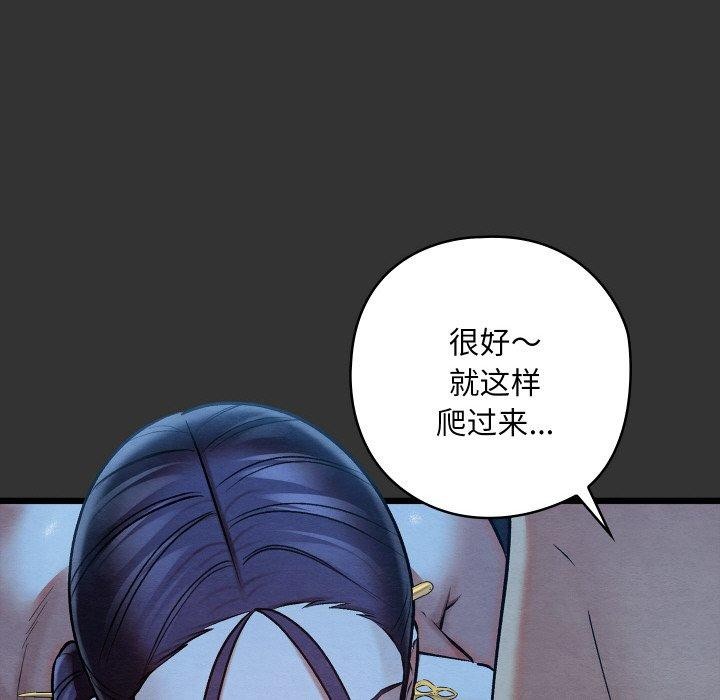 第54話