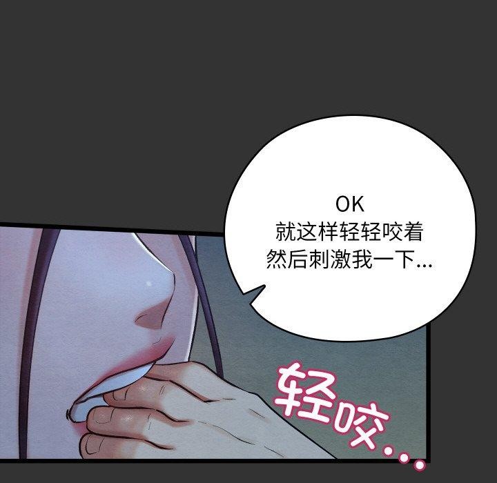 第54話