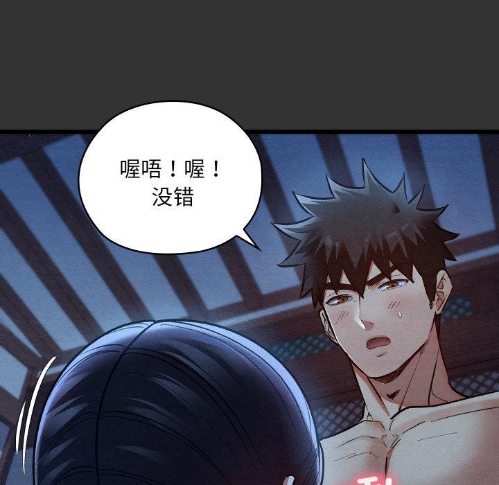 第54話