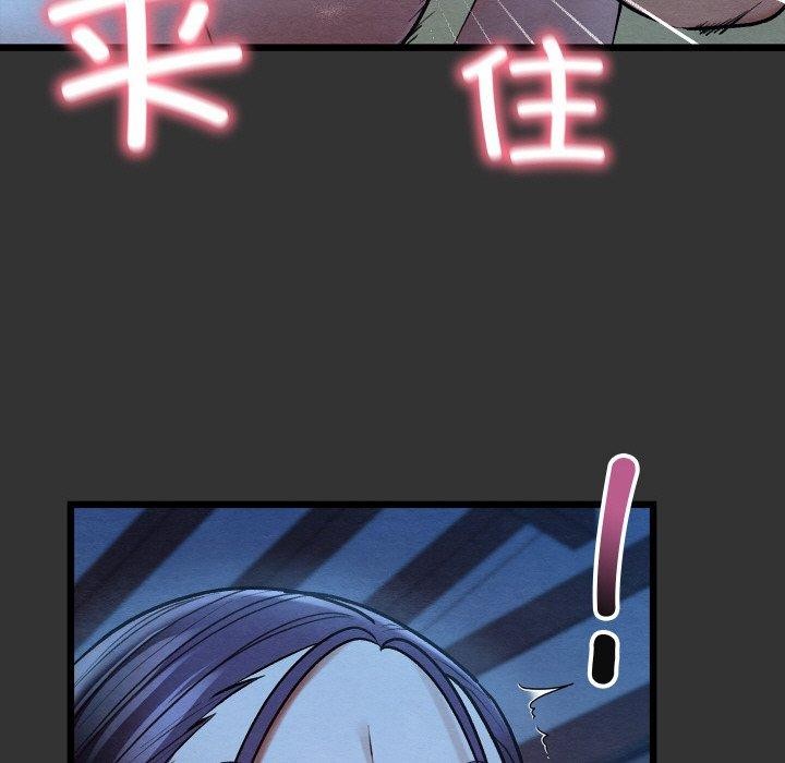 第54話