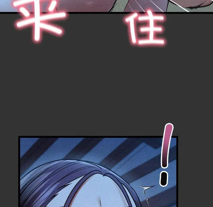 第54話
