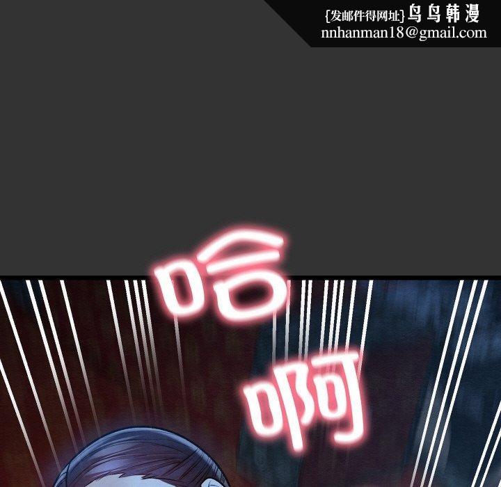 第54話
