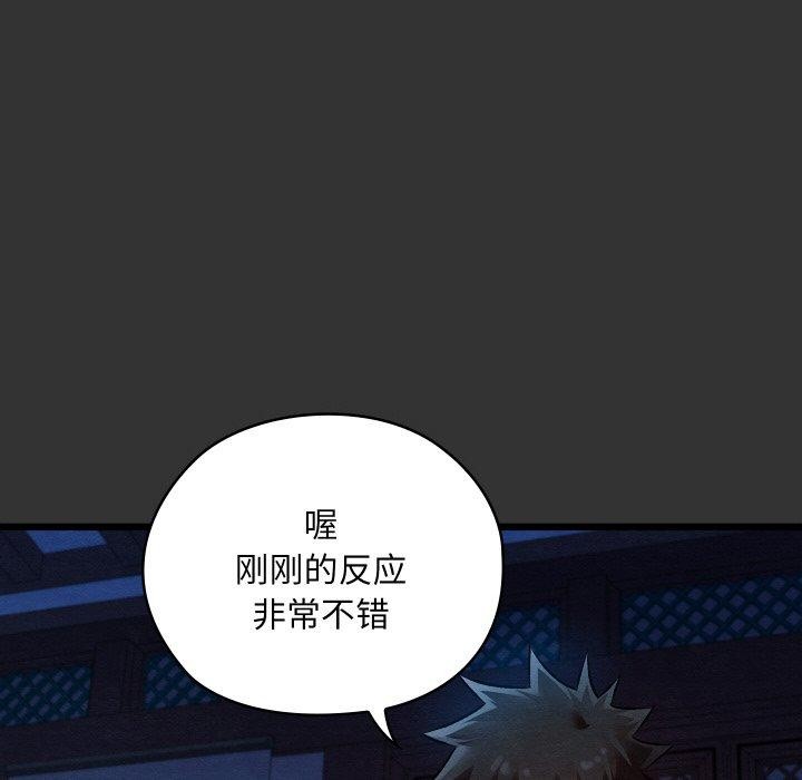 第54話