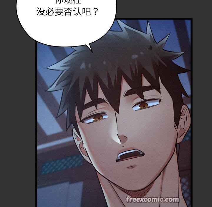 第54話