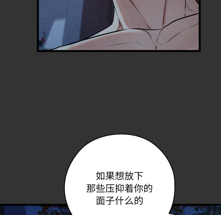 第54話