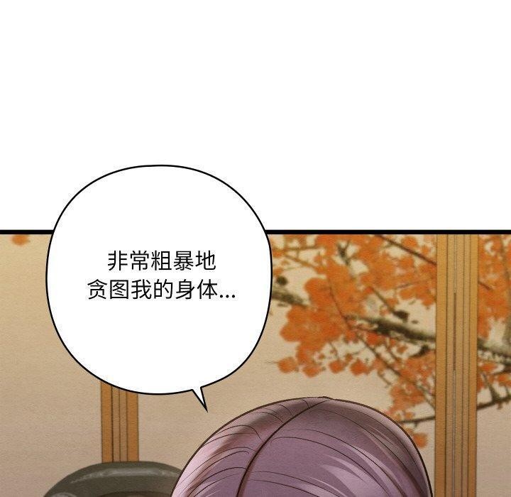 第55話