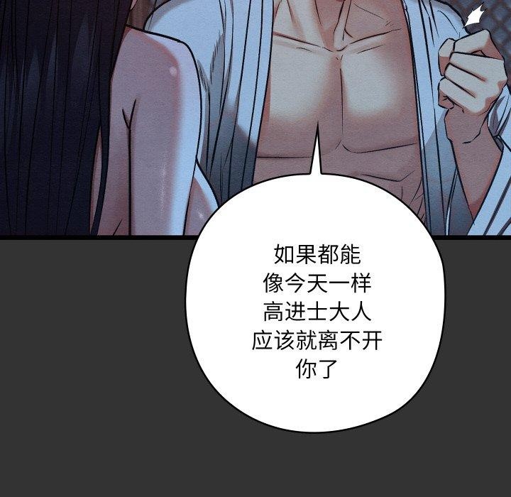 第55話
