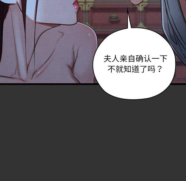 第55話