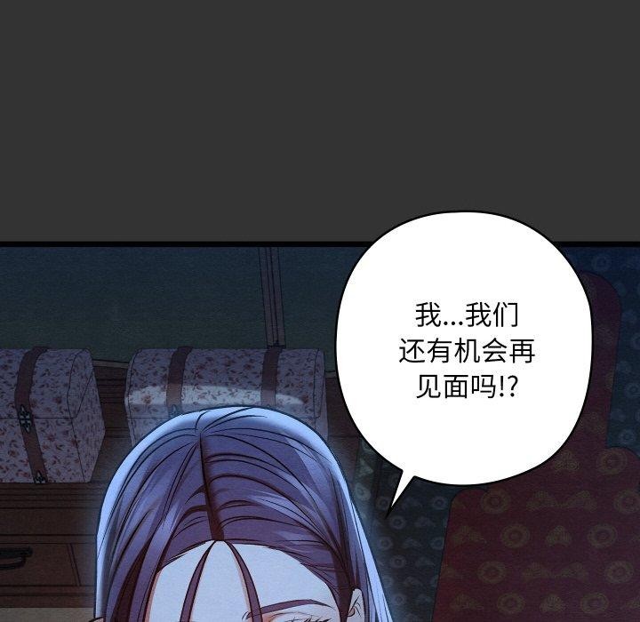 第55話