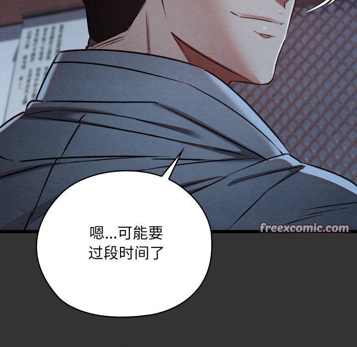 第55話