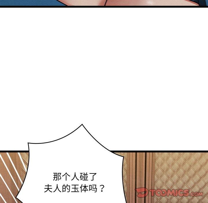 第55話