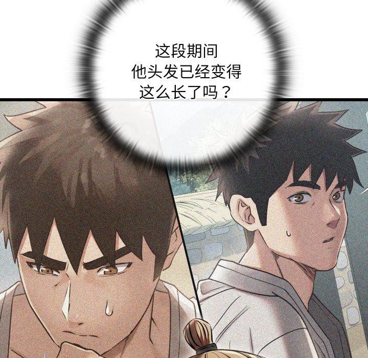 第55話