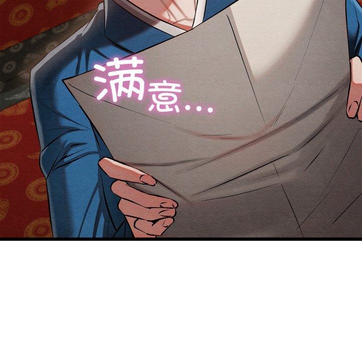 第55話