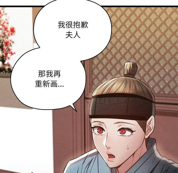 第55話