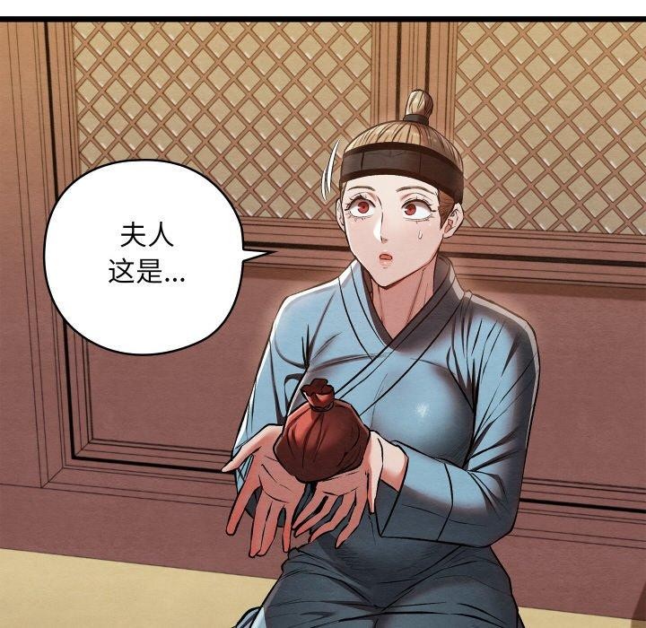 第55話