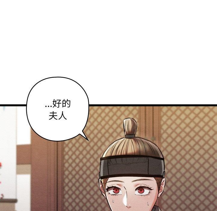 第55話