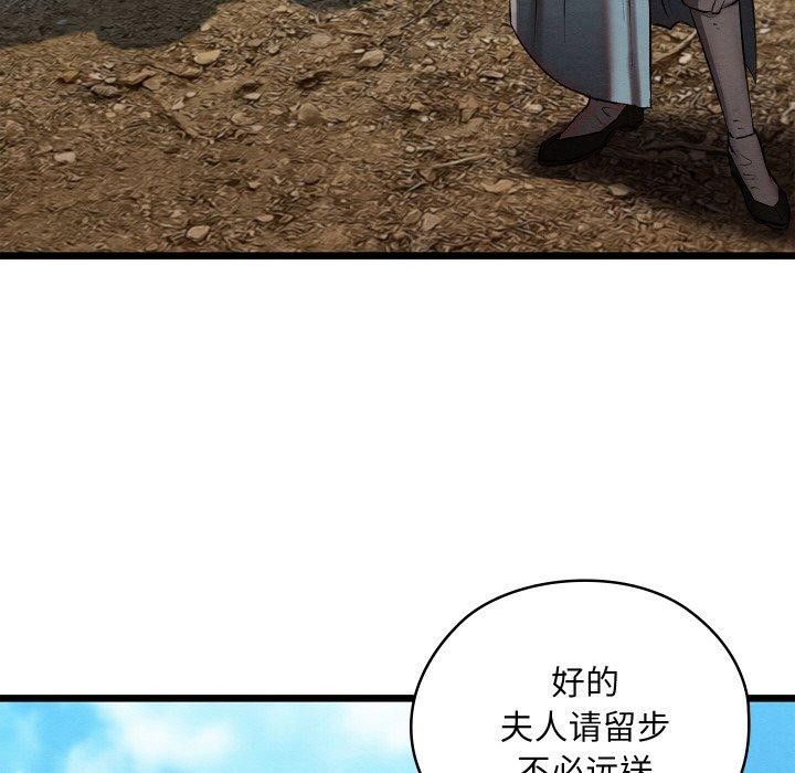第55話