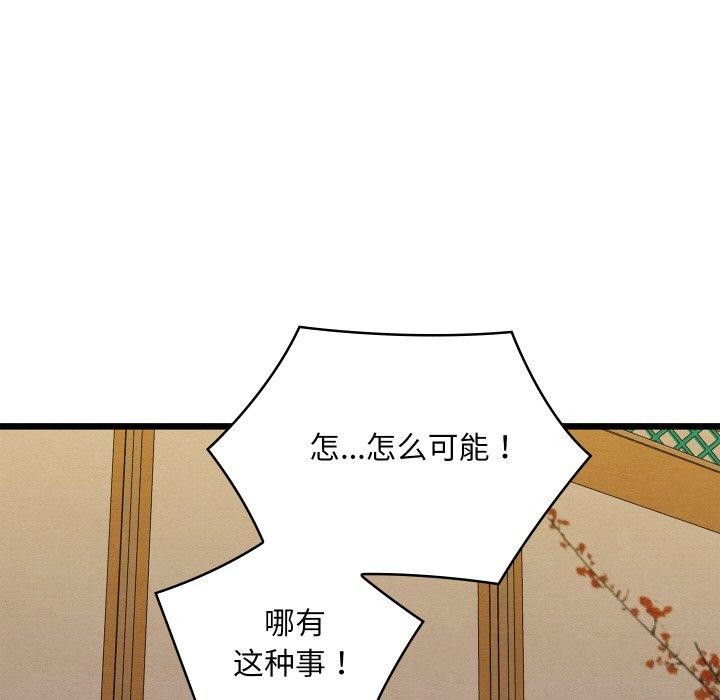 第55話