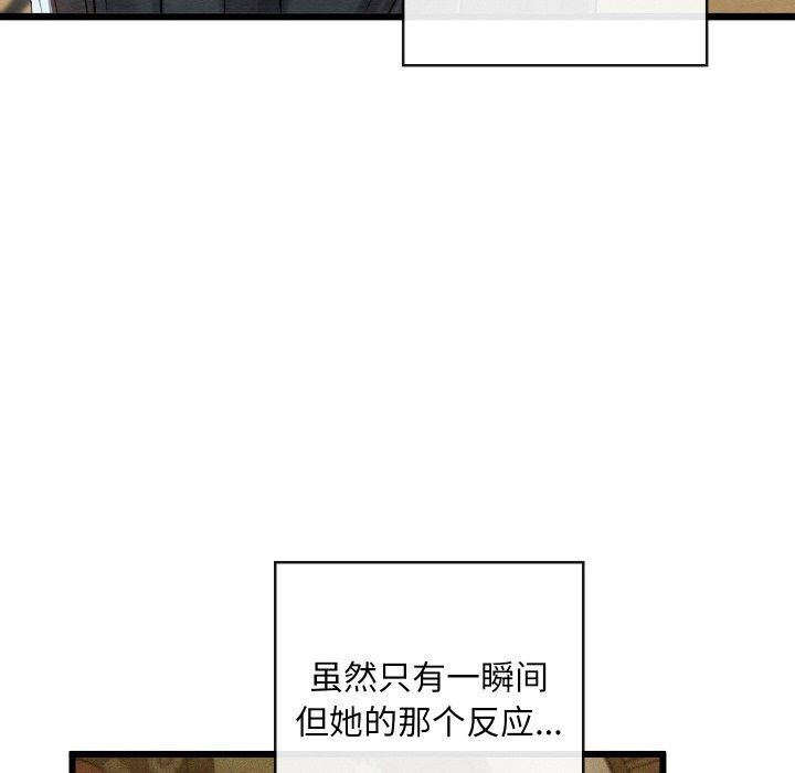 第55話