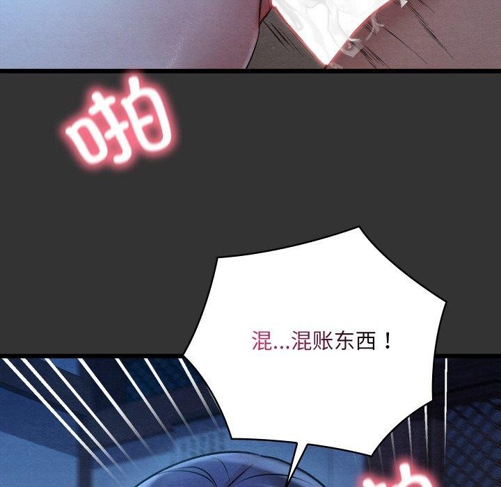 第55話