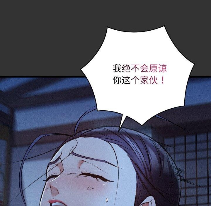 第55話