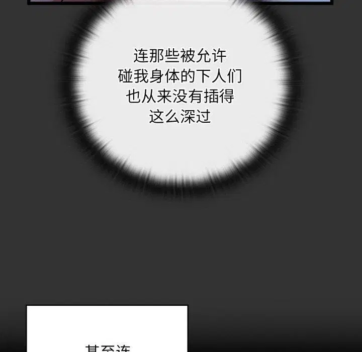 第55話