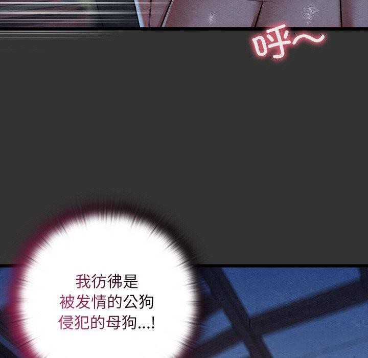第55話