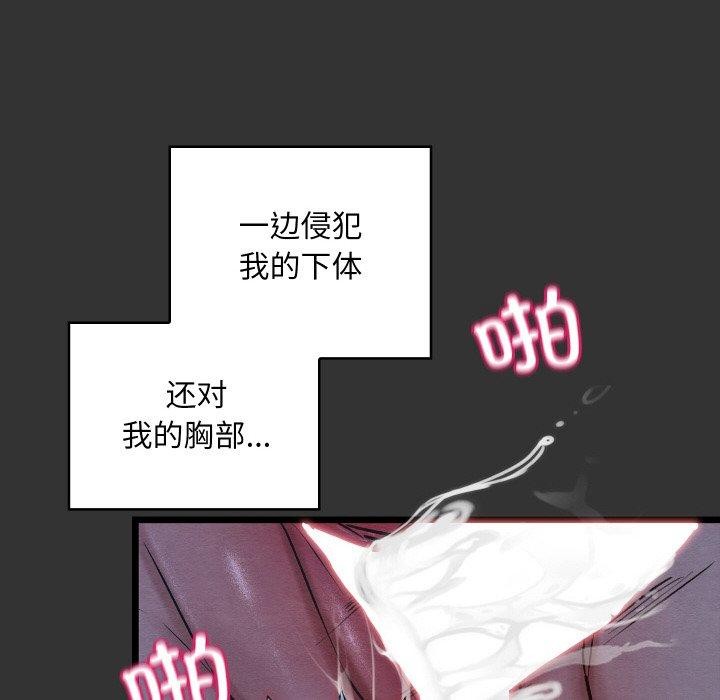 第55話