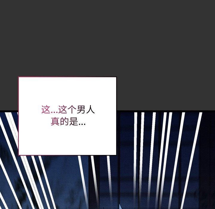 第55話