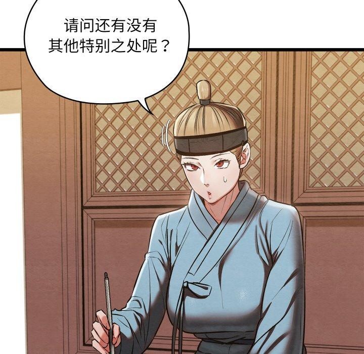 第55話
