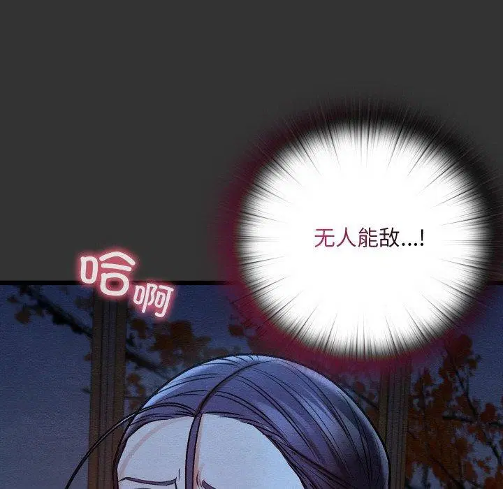 第55話
