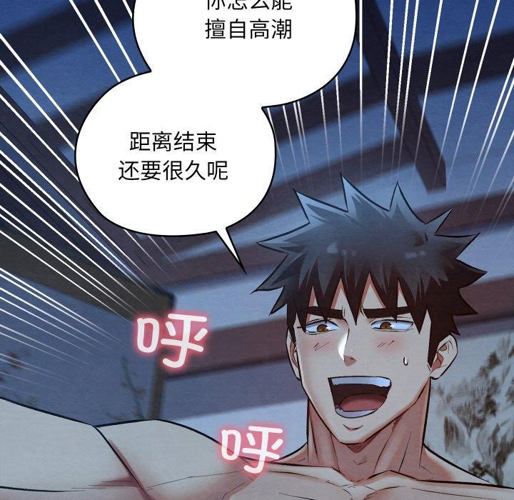 第55話