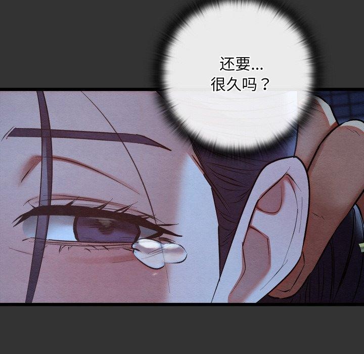 第55話