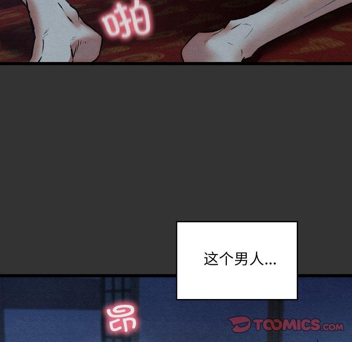 第55話