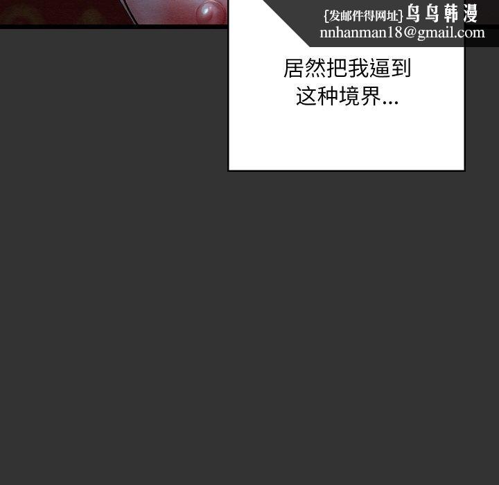 第55話