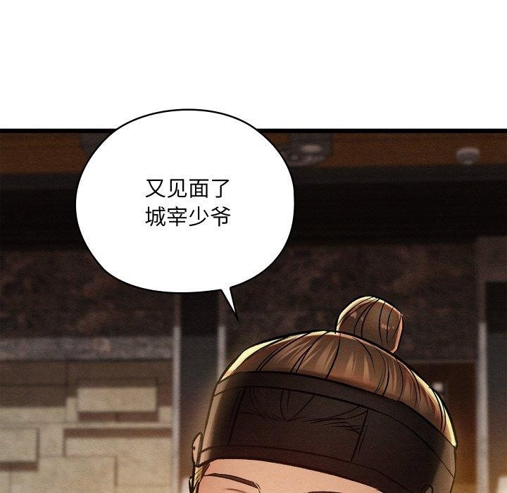 第56話