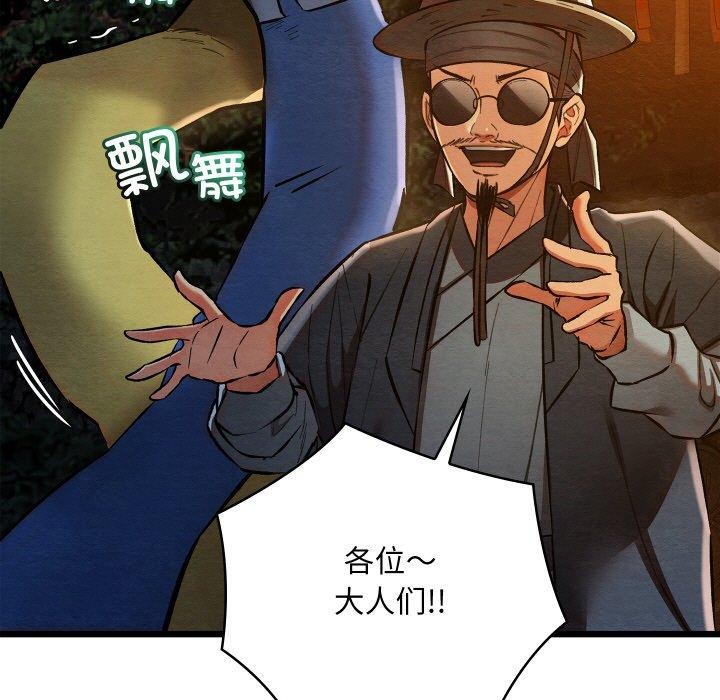 第56話