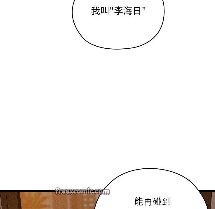 第56話